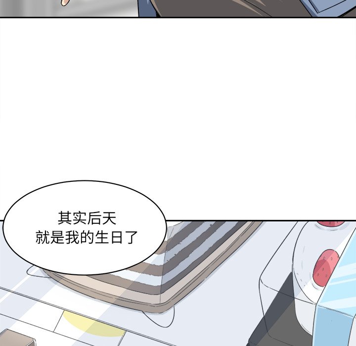 [韩国漫画] 最惨房东并不惨 爱情,熟女人妻,巨乳大奶#[142P]-107