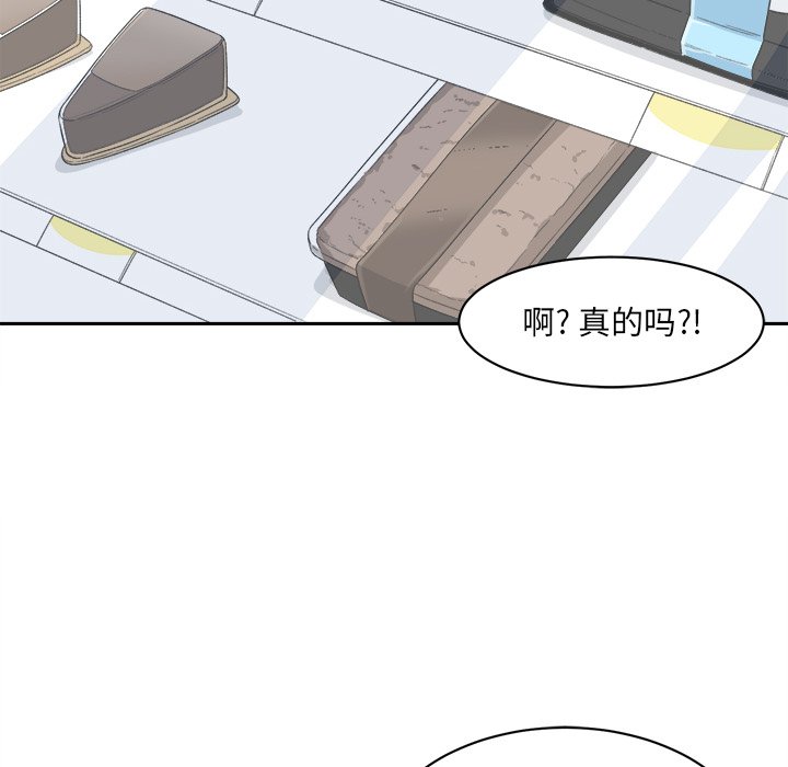 [韩国漫画] 最惨房东并不惨 爱情,熟女人妻,巨乳大奶#[142P]-108