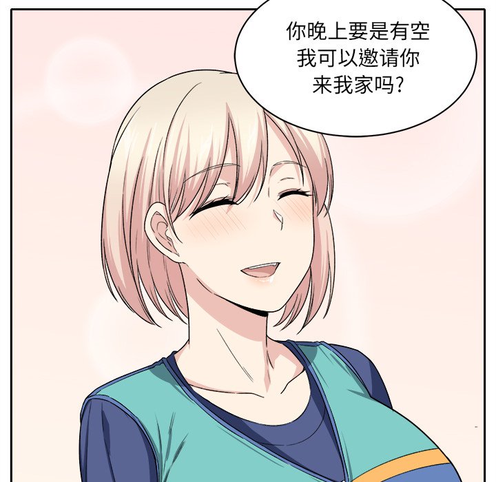 [韩国漫画] 最惨房东并不惨 爱情,熟女人妻,巨乳大奶#[142P]-109