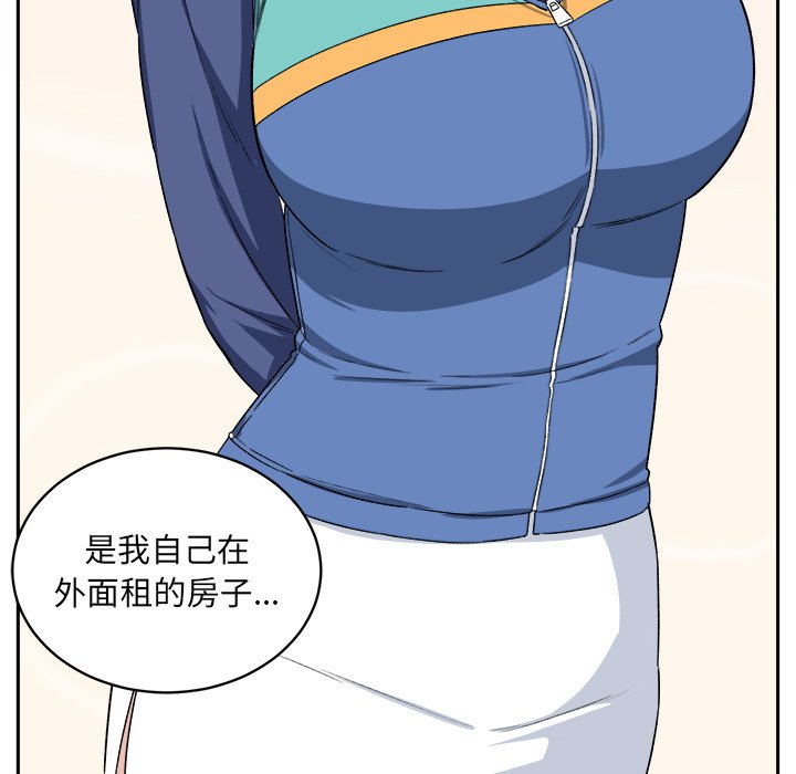 [韩国漫画] 最惨房东并不惨 爱情,熟女人妻,巨乳大奶#[142P]-110