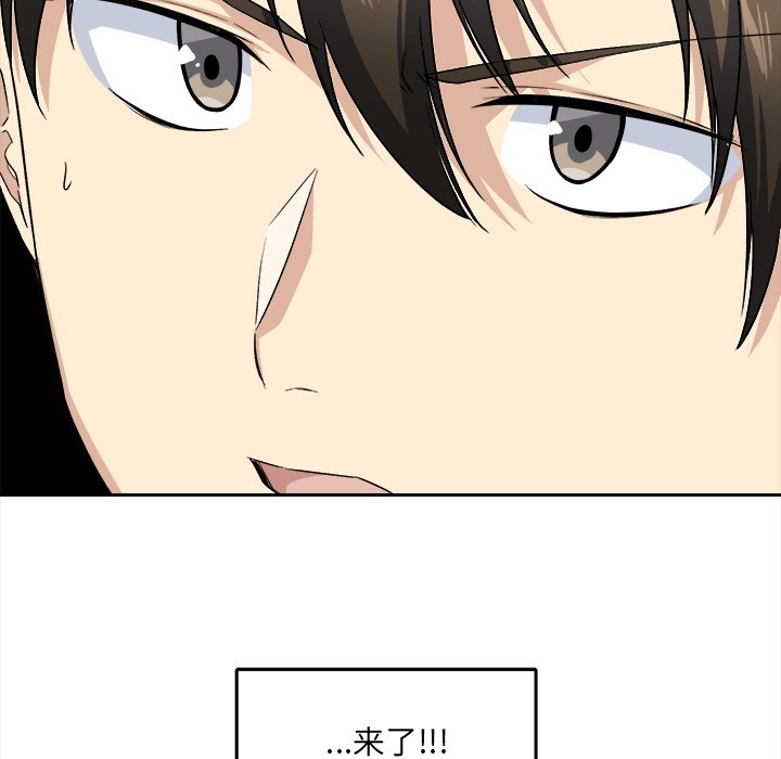 [韩国漫画] 最惨房东并不惨 爱情,熟女人妻,巨乳大奶#[142P]-112