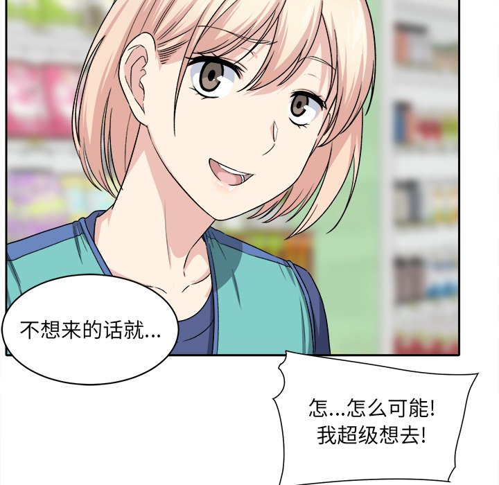 [韩国漫画] 最惨房东并不惨 爱情,熟女人妻,巨乳大奶#[142P]-114