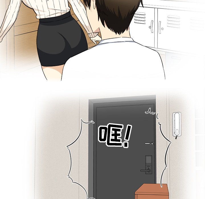[韩国漫画] 最惨房东并不惨 爱情,熟女人妻,巨乳大奶#[142P]-120