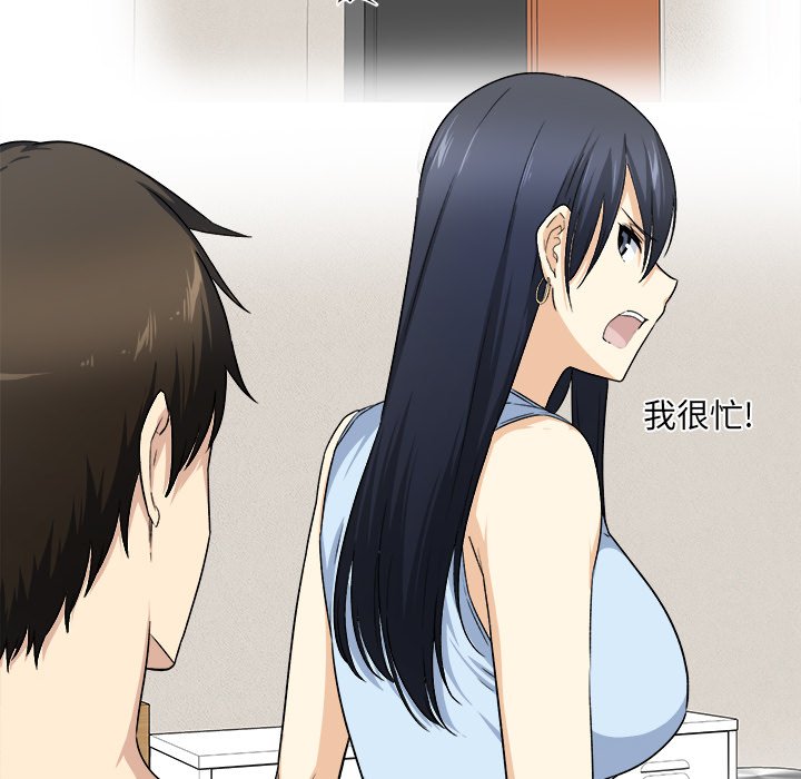 [韩国漫画] 最惨房东并不惨 爱情,熟女人妻,巨乳大奶#[142P]-121