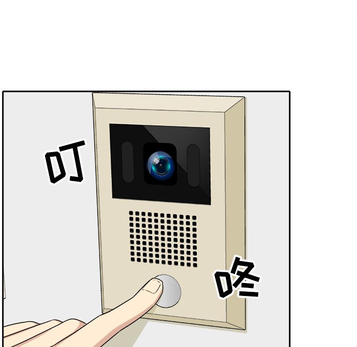[韩国漫画] 最惨房东并不惨 爱情,熟女人妻,巨乳大奶#[142P]-123
