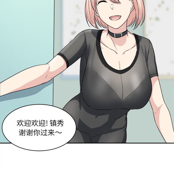 [韩国漫画] 最惨房东并不惨 爱情,熟女人妻,巨乳大奶#[142P]-125
