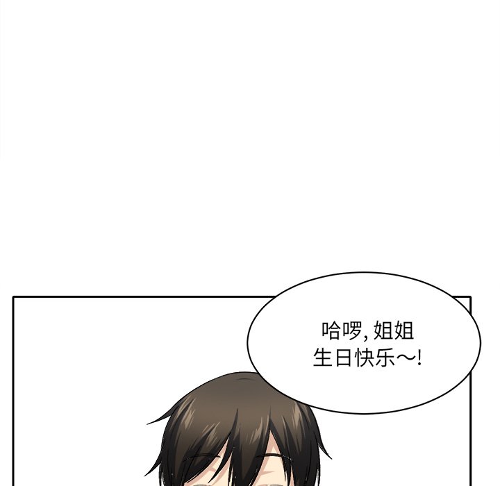 [韩国漫画] 最惨房东并不惨 爱情,熟女人妻,巨乳大奶#[142P]-126