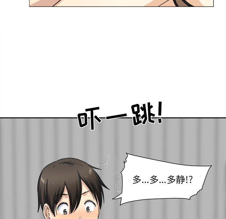 [韩国漫画] 最惨房东并不惨 爱情,熟女人妻,巨乳大奶#[142P]-13
