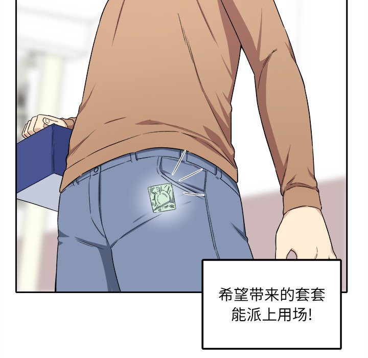 [韩国漫画] 最惨房东并不惨 爱情,熟女人妻,巨乳大奶#[142P]-135
