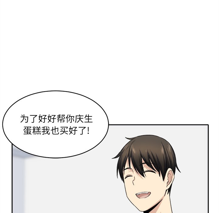 [韩国漫画] 最惨房东并不惨 爱情,熟女人妻,巨乳大奶#[142P]-136
