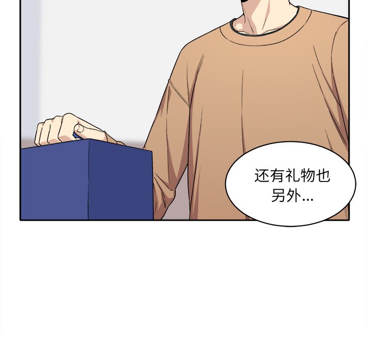 [韩国漫画] 最惨房东并不惨 爱情,熟女人妻,巨乳大奶#[142P]-137