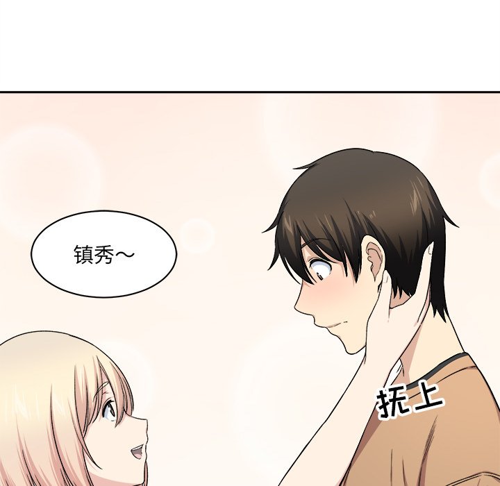 [韩国漫画] 最惨房东并不惨 爱情,熟女人妻,巨乳大奶#[142P]-138