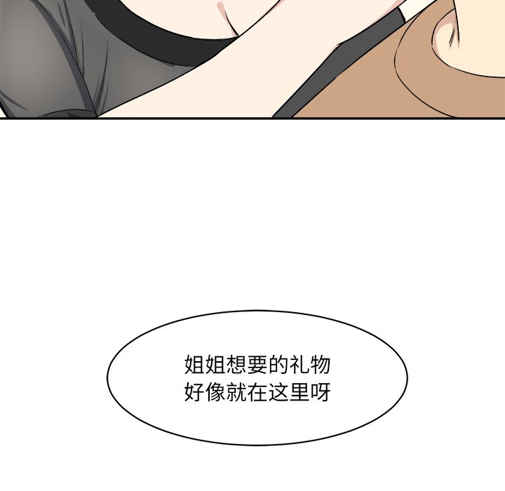 [韩国漫画] 最惨房东并不惨 爱情,熟女人妻,巨乳大奶#[142P]-141