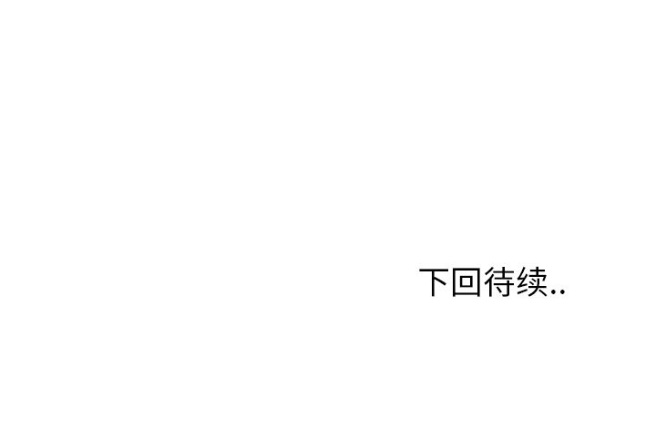 [韩国漫画] 最惨房东并不惨 爱情,熟女人妻,巨乳大奶#[142P]-142