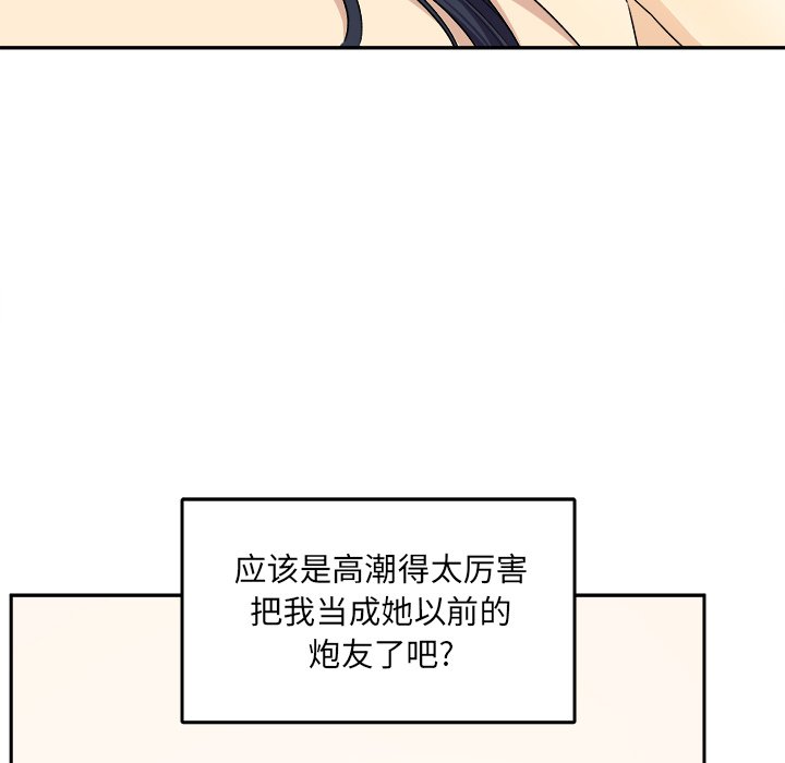 [韩国漫画] 最惨房东并不惨 爱情,熟女人妻,巨乳大奶#[142P]-22