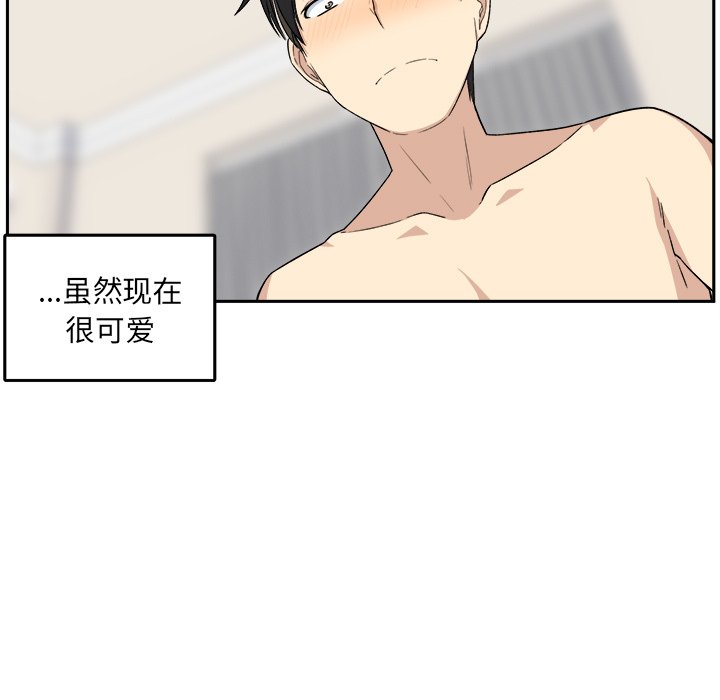 [韩国漫画] 最惨房东并不惨 爱情,熟女人妻,巨乳大奶#[142P]-25