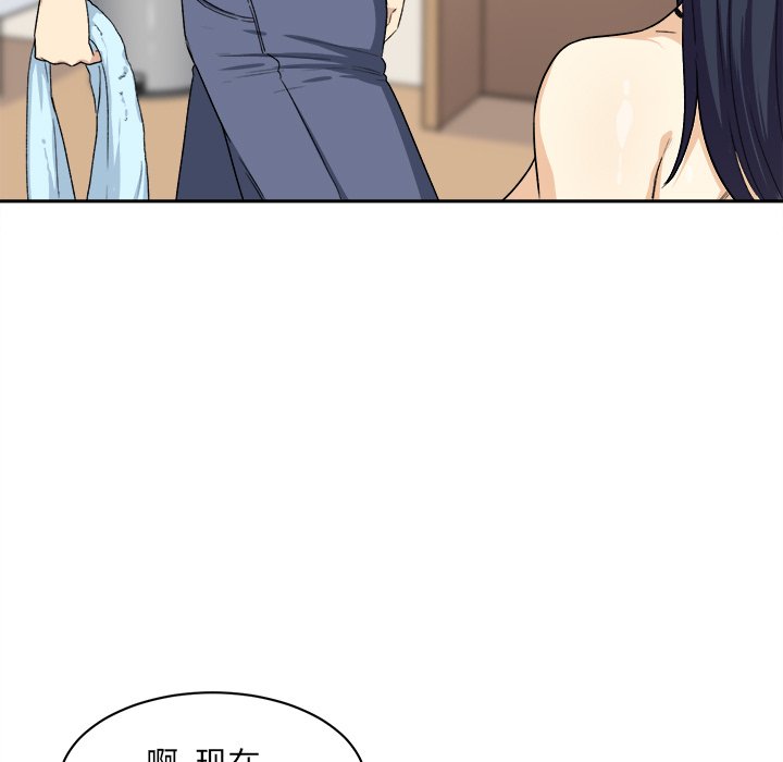 [韩国漫画] 最惨房东并不惨 爱情,熟女人妻,巨乳大奶#[142P]-34