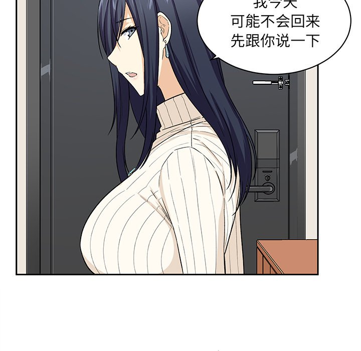 [韩国漫画] 最惨房东并不惨 爱情,熟女人妻,巨乳大奶#[142P]-38