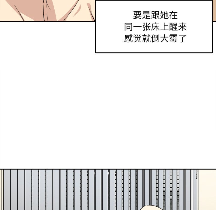 [韩国漫画] 最惨房东并不惨 爱情,熟女人妻,巨乳大奶#[142P]-48