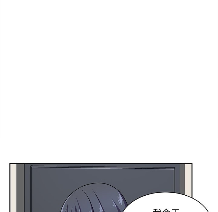 [韩国漫画] 最惨房东并不惨 爱情,熟女人妻,巨乳大奶#[142P]-57