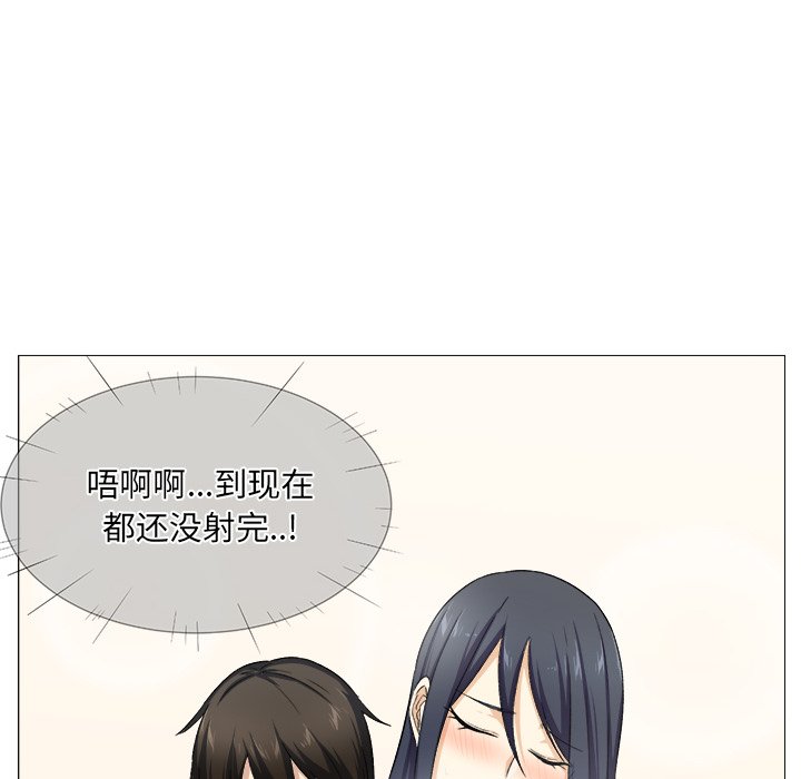 [韩国漫画] 最惨房东并不惨 爱情,熟女人妻,巨乳大奶#[142P]-6