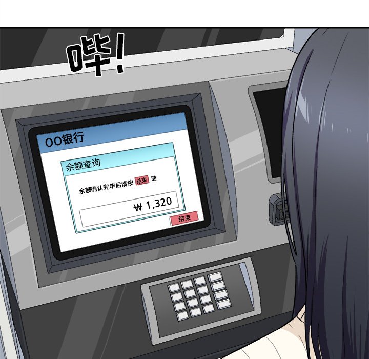 [韩国漫画] 最惨房东并不惨 爱情,熟女人妻,巨乳大奶#[142P]-65