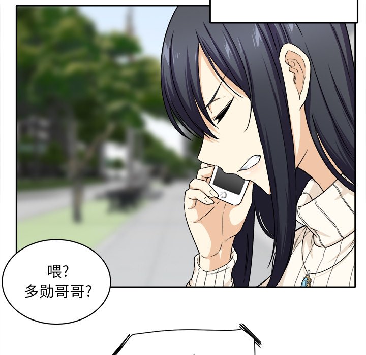 [韩国漫画] 最惨房东并不惨 爱情,熟女人妻,巨乳大奶#[142P]-70