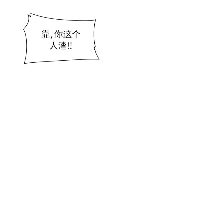 [韩国漫画] 最惨房东并不惨 爱情,熟女人妻,巨乳大奶#[142P]-79