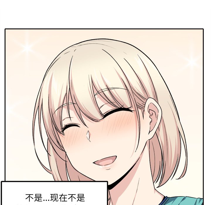 [韩国漫画] 最惨房东并不惨 爱情,熟女人妻,巨乳大奶#[142P]-85