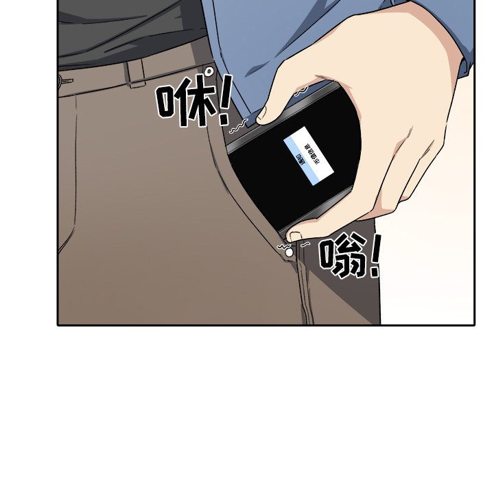 [韩国漫画] 最惨房东并不惨 爱情,熟女人妻,巨乳大奶#[142P]-87
