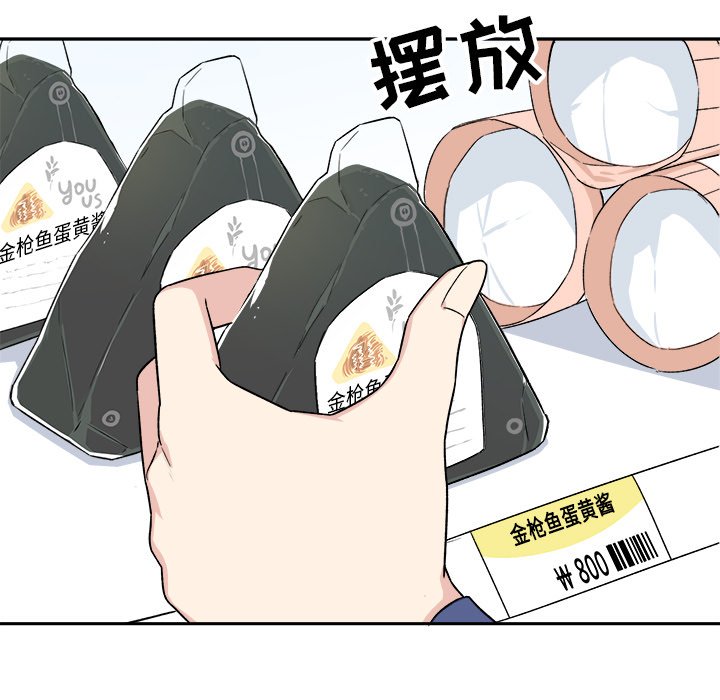 [韩国漫画] 最惨房东并不惨 爱情,熟女人妻,巨乳大奶#[142P]-92