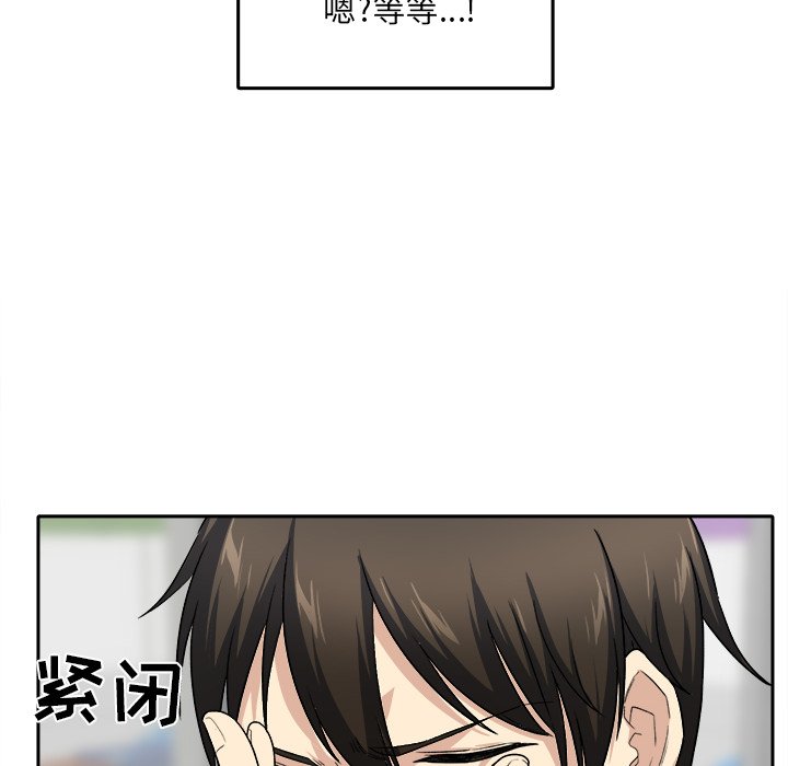 [韩国漫画] 最惨房东并不惨 爱情,熟女人妻,巨乳大奶#[142P]-97