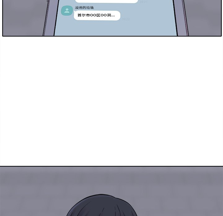 [韩国漫画] 最惨房东并不惨 爱情,熟女人妻,巨乳大奶#[147P]-137