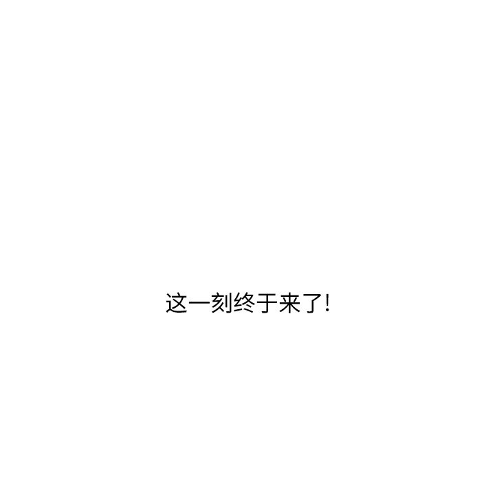 [韩国漫画] 最惨房东并不惨 爱情,熟女人妻,巨乳大奶#[147P]-3