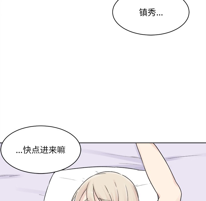 [韩国漫画] 最惨房东并不惨 爱情,熟女人妻,巨乳大奶#[147P]-73