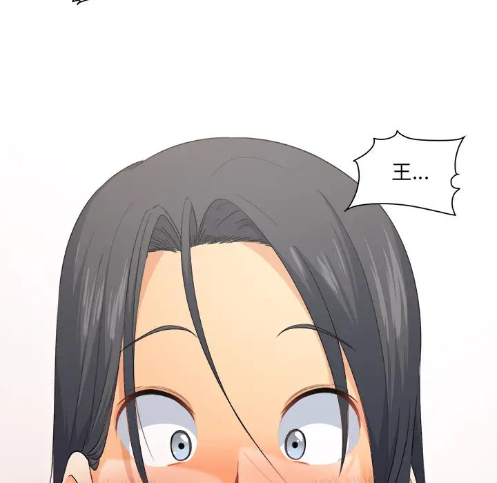 [韩国漫画] 最惨房东并不惨 爱情,熟女人妻,巨乳大奶#[130P]-127