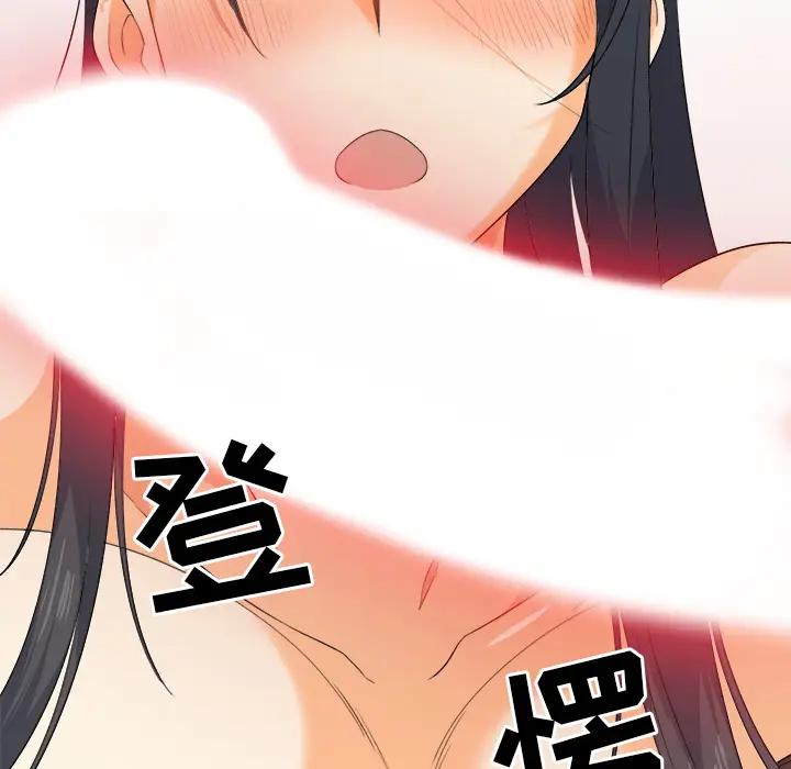 [韩国漫画] 最惨房东并不惨 爱情,熟女人妻,巨乳大奶#[130P]-128