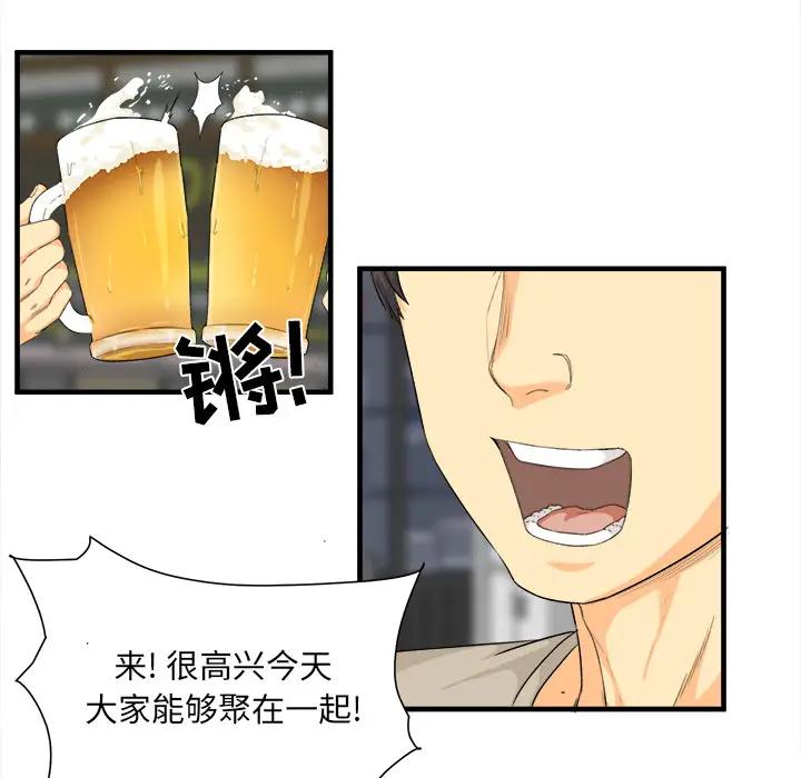 [韩国漫画] 最惨房东并不惨 爱情,熟女人妻,巨乳大奶#[130P]-26