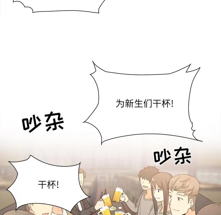 [韩国漫画] 最惨房东并不惨 爱情,熟女人妻,巨乳大奶#[130P]-27