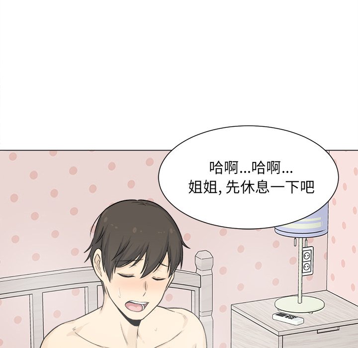 [韩国漫画] 最惨房东并不惨 爱情,熟女人妻,巨乳大奶#[136P]-111