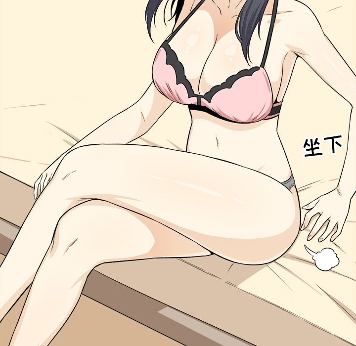 [韩国漫画] 最惨房东并不惨 爱情,熟女人妻,巨乳大奶#[139P]-111