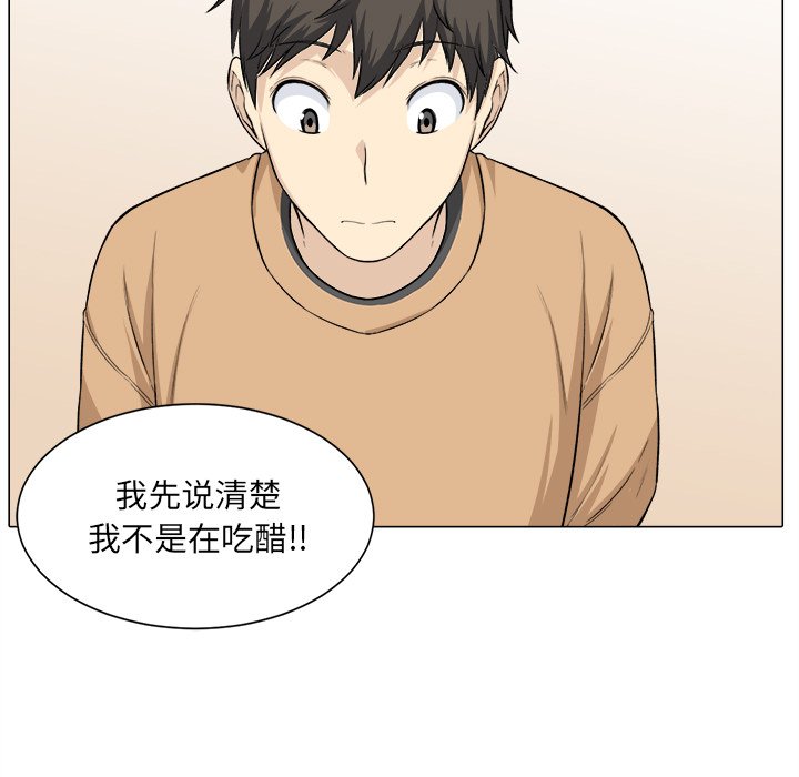 [韩国漫画] 最惨房东并不惨 爱情,熟女人妻,巨乳大奶#[139P]-120