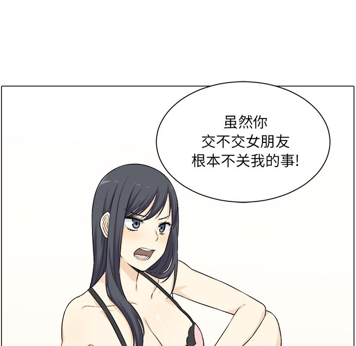 [韩国漫画] 最惨房东并不惨 爱情,熟女人妻,巨乳大奶#[139P]-121