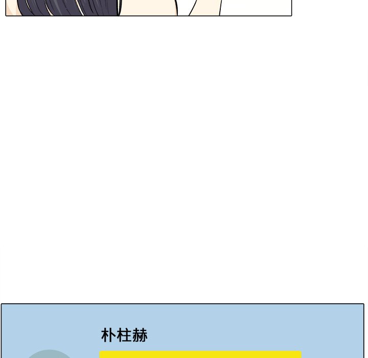 [韩国漫画] 最惨房东并不惨 爱情,熟女人妻,巨乳大奶#[139P]-74