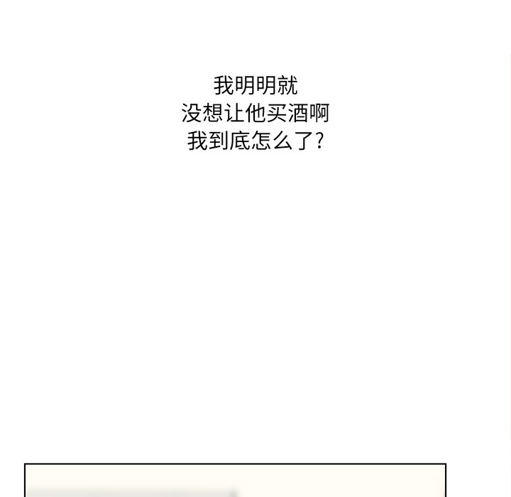 [韩国漫画] 最惨房东并不惨 爱情,熟女人妻,巨乳大奶#[127P]-1