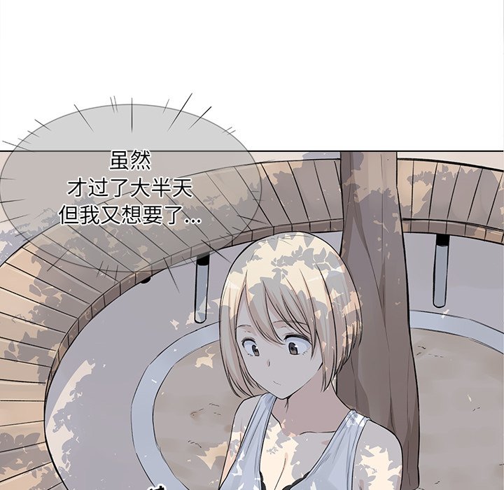 [韩国漫画] 最惨房东并不惨 爱情,熟女人妻,巨乳大奶#[127P]-106