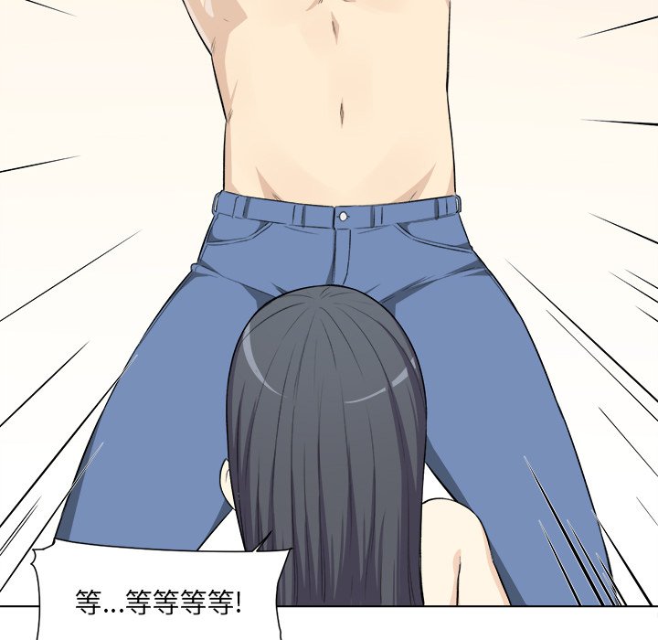 [韩国漫画] 最惨房东并不惨 爱情,熟女人妻,巨乳大奶#[127P]-80