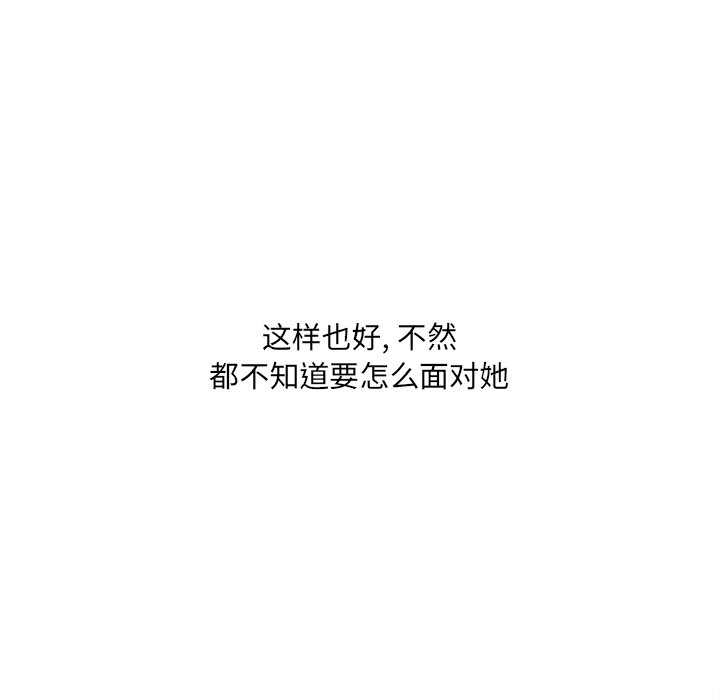 [韩国漫画] 最惨房东并不惨 爱情,熟女人妻,巨乳大奶#[135P]-100