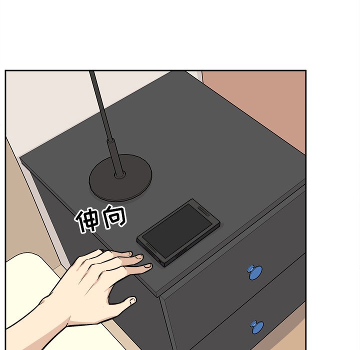 [韩国漫画] 最惨房东并不惨 爱情,熟女人妻,巨乳大奶#[135P]-101