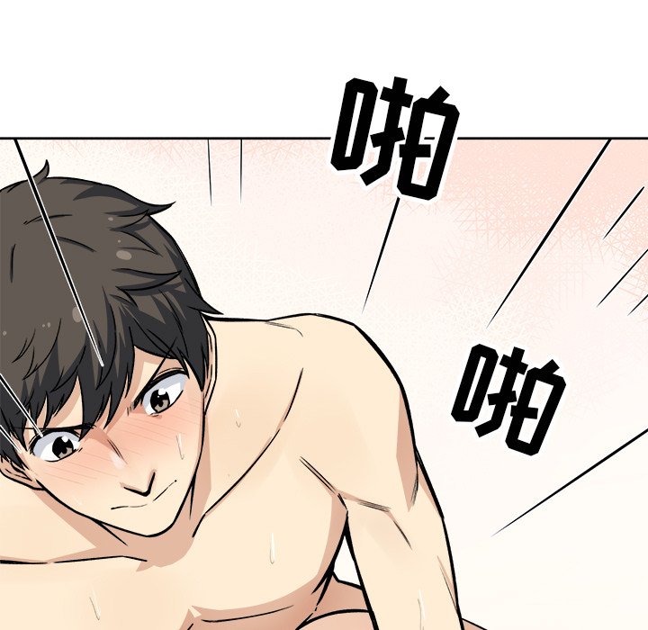 [韩国漫画] 最惨房东并不惨 爱情,熟女人妻,巨乳大奶#[135P]-25